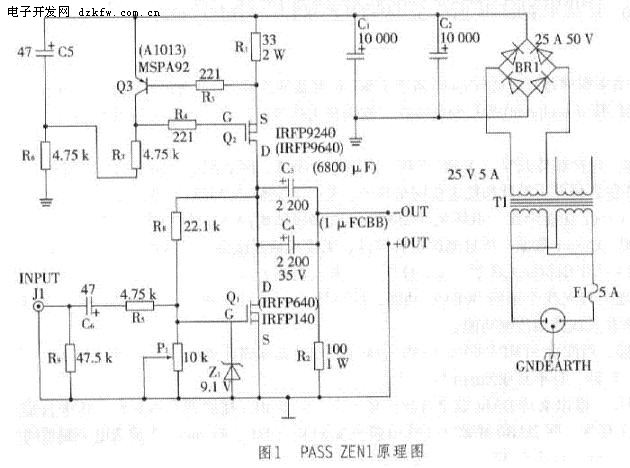 單端甲類場效應(yīng)功放電路
