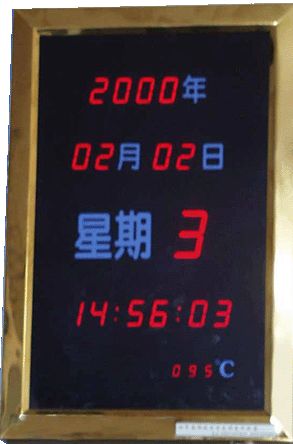 電子鐘