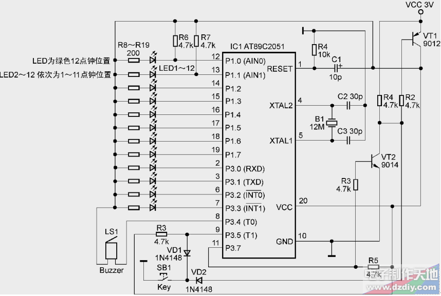 《用單片機制作的廚房定時器》 用51單片機制作的廚房定時器