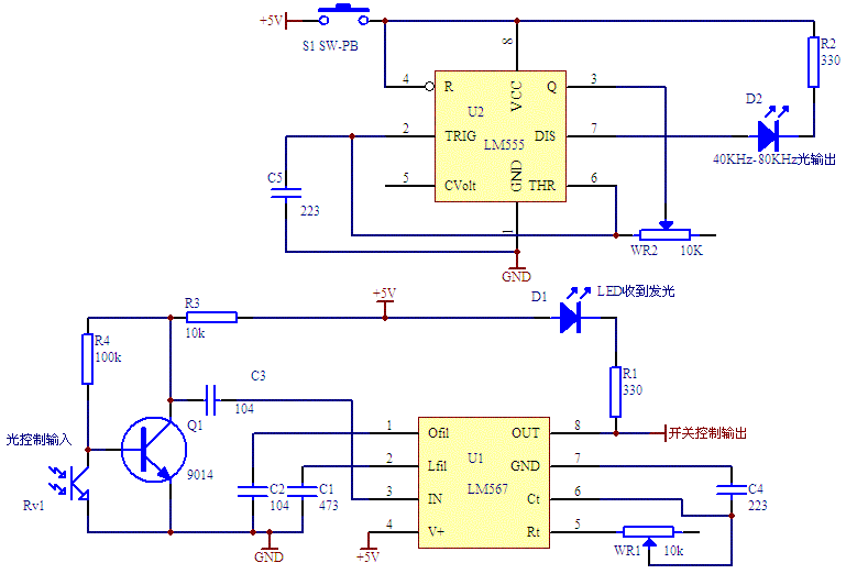 LM567遙控器電路