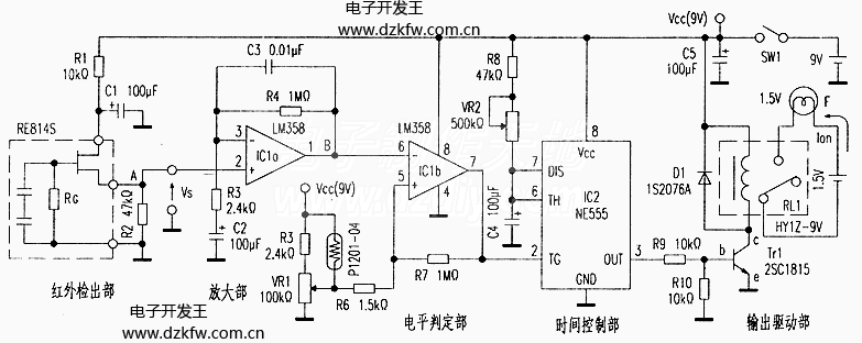 夜間自動照明電路NE555 motion sensitive light
