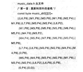 用單片機制作一個屬于自己的音樂盒ATMEGA8L musical box