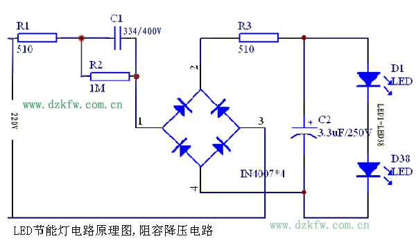 LED節(jié)能燈電路原理圖,阻容降壓電路