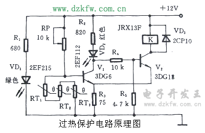 過熱保護電路原理圖