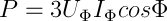 三相交流電功率公式