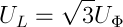 線電壓