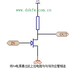 將5v電源通過此上拉電阻與與場效應管相連