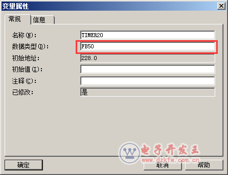 S7-300自制定時器