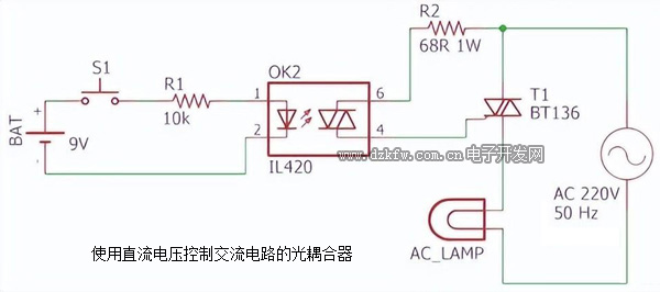 使用直流電壓控制交流電路的光耦合器