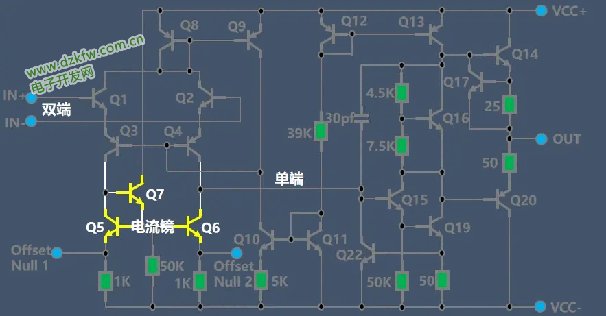 電路分析 集成運放uA741的內部電路