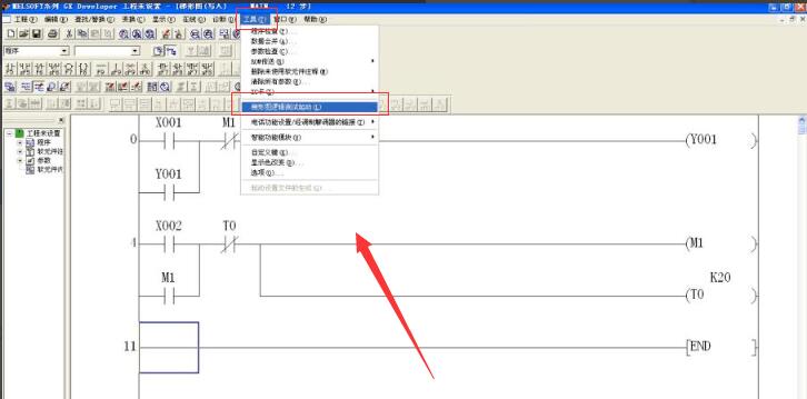 三菱PLC編程后怎樣模擬仿真?