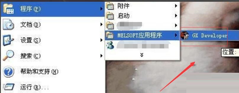 三菱PLC編程后怎樣模擬仿真?