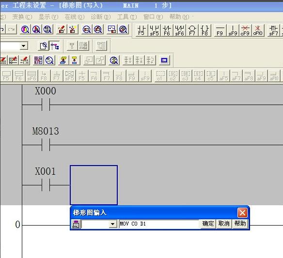 三菱PLC如何使用傳送指令MOV?