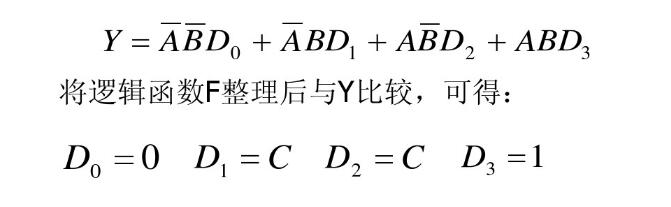 74LS153F(xin)˱Q·4NʽF(xin)˱Q·