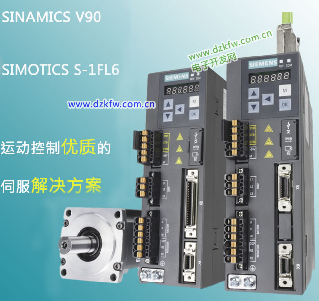 SINAMICS V90 ŷ