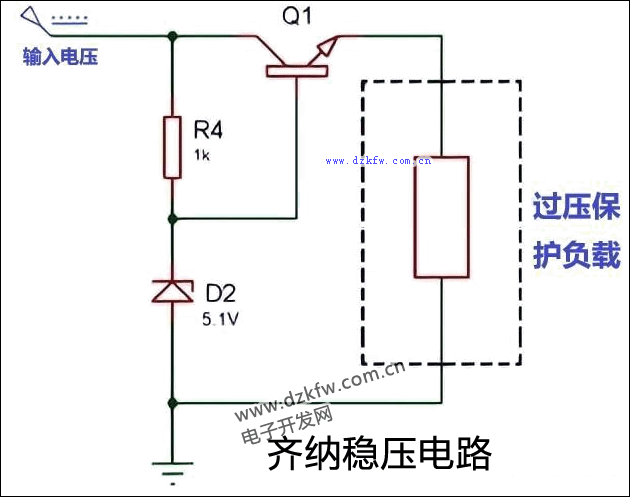 齊納穩壓電路