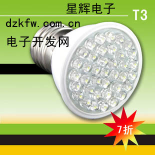 led照明燈
