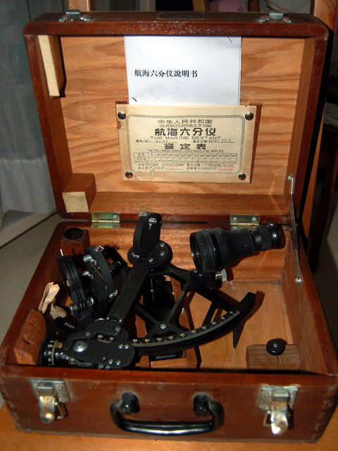 六分儀