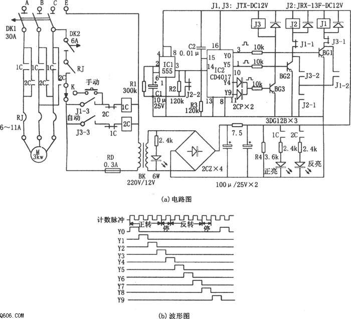 滾筒洗衣機(jī)電路圖