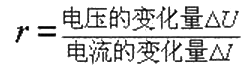 穩壓二極管的動態電阻r計算公式