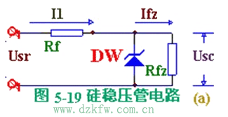 穩壓二極管穩壓電路圖