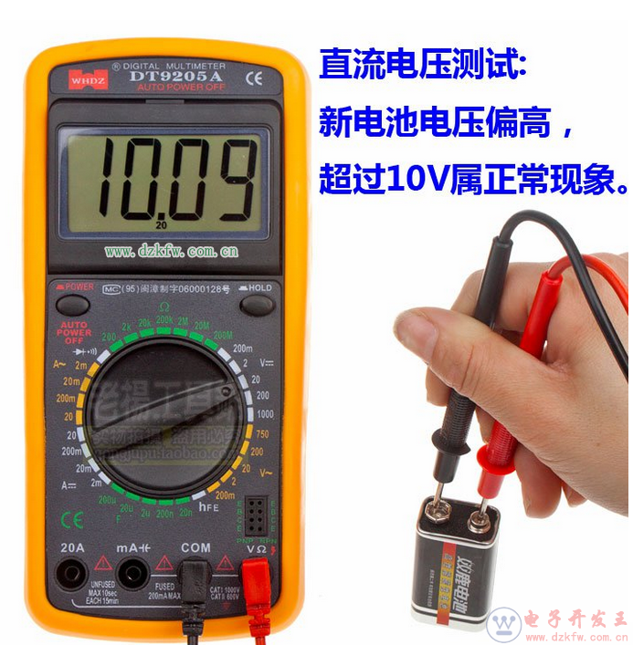 萬用表的使用方法大全