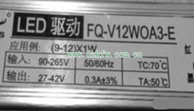 led燈的銘牌信息