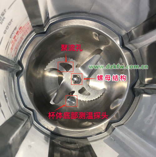 一款破壁機(jī)刀片